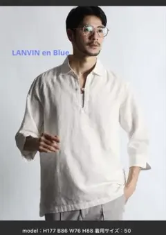LANVIN en Blue コットン/リネン素材 7分袖 スキッパーシャツ50のサムネイル