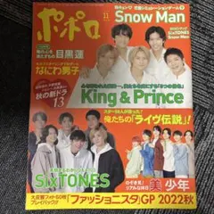 ゆぴ様 リクエスト 2点 まとめ商品