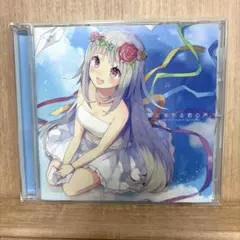 夏代孝明× nqrse 夏コミ落としました＋アニメイト特典CD なつなる なる