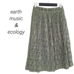 【アースミュージックアンドエコロジー】レースプリーツミディスカート 総レース F