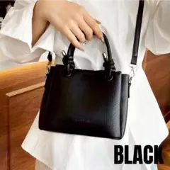 ミニバッグ ショルダーバッグ ハンドバッグ 2way PUレザー 上品 ブラック