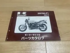 Item thumbnail for item e2266b92-2097-4038-8236-fb854f8424ee