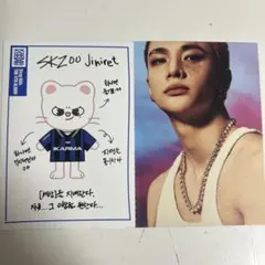 2025年最新】ヒョンジンHYUNJINの人気アイテム - メルカリ