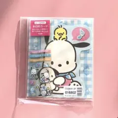 サンリオ ポチャッコ 多目的 カード メッセージカード シール付き