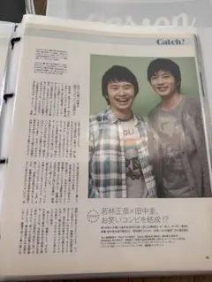 2025年最新】芸人交換日記 田中圭の人気アイテム - メルカリ