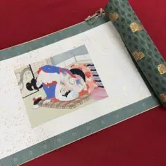 2026年最新】春画巻物の人気アイテム - メルカリ