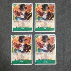 ワンピースカード サボ 緑ノーマル