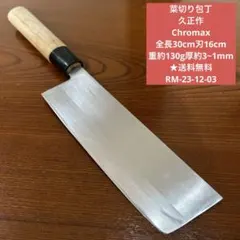 Item thumbnail for item 058cb220-9dc2-420d-a182-d9d0e16d6b6f