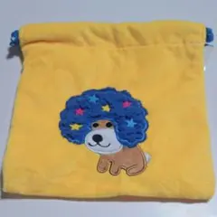 アフロ犬 巾着袋