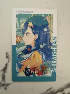 白石杏 ePick card エピカ 箔押し - メルカリ