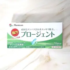 メニコンプロージェントのサムネイル