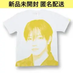 JO1 大平祥生 うりざね顔川柳Tシャツ 祭り Tシャツ 新品 未開封