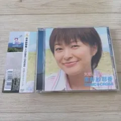 2025年最新】市井紗耶香の人気アイテム - メルカリ