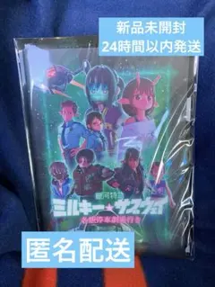 Item thumbnail for item ad3a87cc-a72b-4c48-9620-3fe118c1beea