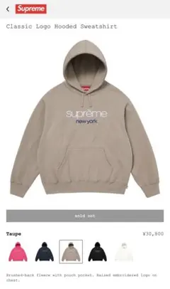 2026年最新】supreme classic logoの人気アイテム - メルカリ