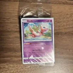 未開封品】ミュウ 342/SM-P イベルタル 343/SM-P PROMO - メルカリ