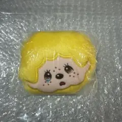 モンチッチ フェイスぬいぐるみ カラフルバージョン ガチャ イエロー