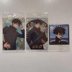 呪術廻戦　伏黒恵　ウエハース