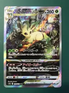 Item thumbnail for item f4550faf-0b21-4286-9724-617c59a3c066