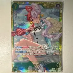 ウタSEC