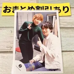 SnowMan公式写真 1677 　 Jr.時代　オフショ