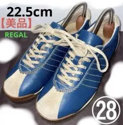 【REGAL】 リーガル ウォーキングシューズ レザー スニーカー 22.5cmのサムネイル