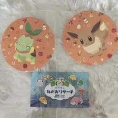 ポケモンスリープ　ナエトル　イーブイ　紙コースター　ペーパー　シール付きのサムネイル