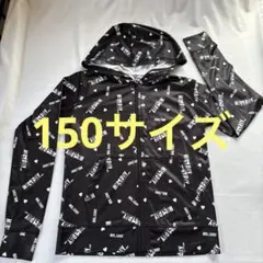 150サイズ　ブラック　ラッシュガード フード付き