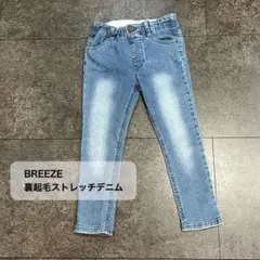 BREEZE 裏起毛ストレッチデニムパンツ サイズ目安100cm