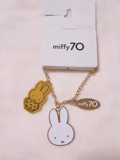 新品 ミッフィー 70th 70周年 バッグチャーム キーホルダー　ナインチェ