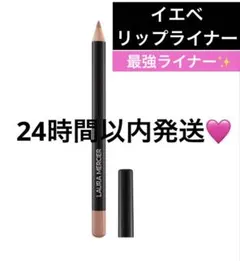 ローラメルシエキャビアリップライナー 03 BROWN TULLEのサムネイル