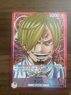 ワンピースカード　サンジ　リーダーパラレル