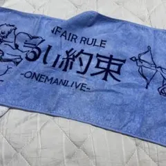 2026年最新】アンフェアルールの人気アイテム - メルカリ