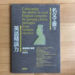 2026年最新】intensive readingの人気アイテム - メルカリ