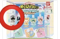 【翌日発送】ヒロアカ　めじるしアクセサリー　　相澤　アニマルver