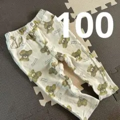 キッズ長ズボン100 男の子 女の子