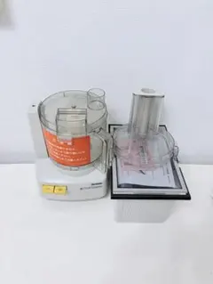 アムウェイ 2025年製 新品 新型 フードプロセッサー パーツ付き 全セット@ 2025年製 アムウェイ 新品新型 フードプロセッサー 全パーツ セット