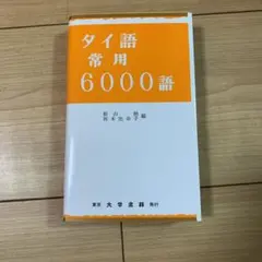 オサチャン様 リクエスト 2点 まとめ商品