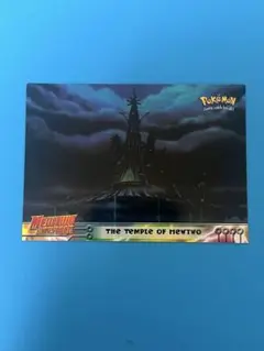 ポケモンカード ミュウツー神殿 海外 希少？