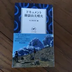 Item thumbnail for item 53264554-7506-40e2-96b0-eed4369462f7