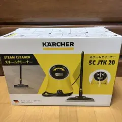2026年最新】ケルヒャー スチームクリーナー sc jtk 20の人気アイテム