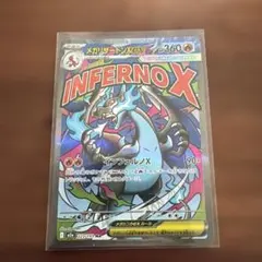 メガリザードンXex MA MEGA ハイクラスパック MEGAドリームex