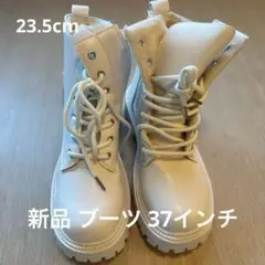 ［SHEIN］新品 厚底ブーツ 37インチ 白 内側ボア（JP23.5cm）