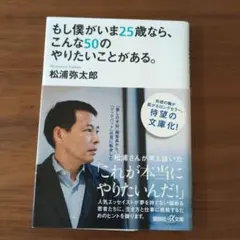 Item thumbnail for item 46c12de9-dc00-4197-abb4-4ea81ca3e5ab