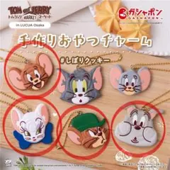 トムとジェリー　手作りおやつチャーム　ガチャガチャ