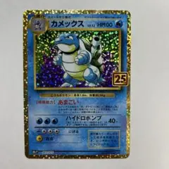 【PSA連番】classicカメックス進化ライン３枚セット⑤ PSA連番】classicカメックス進化ライン3枚セット⑤