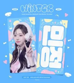 2025年最新】aespa スローガンの人気アイテム - メルカリ