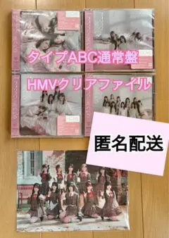 イコラブ　ラブソングに襲われる　ABC通常盤　クリアファイル　HMV 14