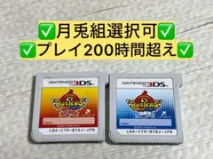 妖怪ウォッチバスターズ赤猫団 妖怪ウォッチバスターズ白犬隊 2本セット