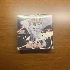 Item thumbnail for item be9e9a78-1b7e-4a8c-84eb-a38b691dedd7